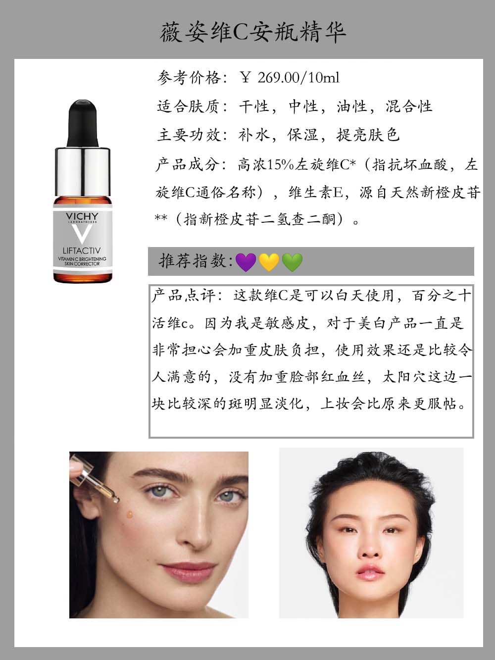 适合油皮肌肤使用的大牌安瓶精华,祛黄提亮补水的安瓶精华