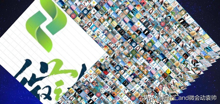 微会动平台数据,微信扫码签到3d特效