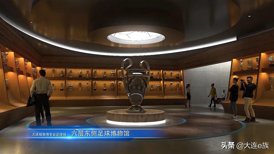 来了大连,大连足球场最新信息