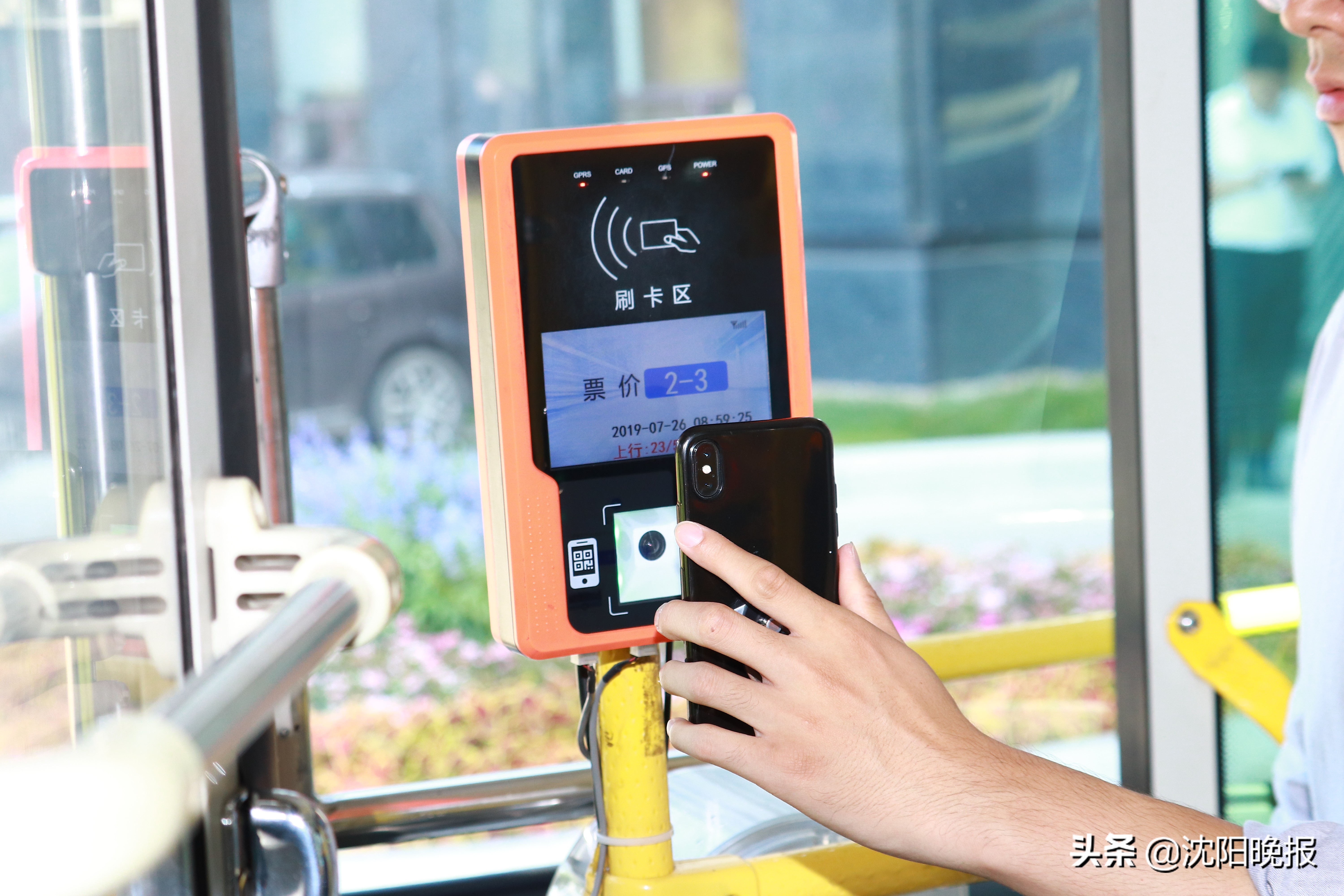 铁岭公交联合卡,铁岭公交卡在哪办理