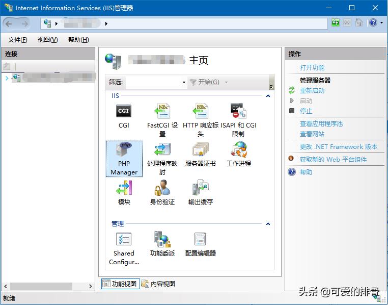 网络测速speedtest,speedtest测速最大带宽