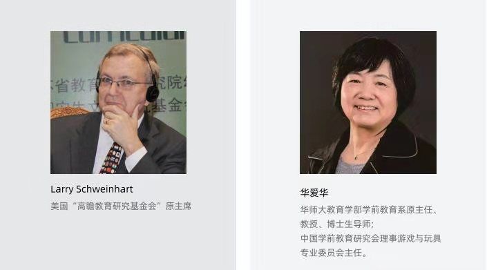 焦点！“双区”首所高端国际化幼儿园终于揭开“面纱”！