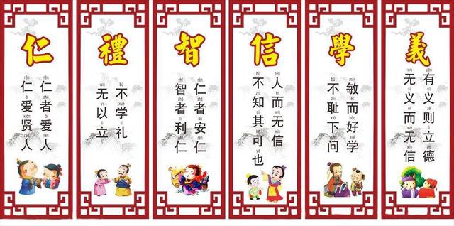 别人说你下流什么意思,朋友说笑你卑鄙下流什么意思