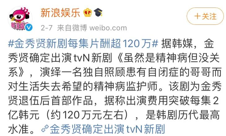 金秀贤水瓶男,金秀贤水瓶