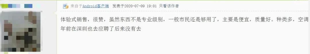 瀹炴帰璐墿涓績瑙嗛,瀹炴帰鍚炬偊骞垮満閲嶅簡