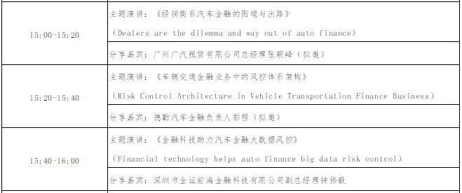 一文带你看懂制造业,行业高层论坛