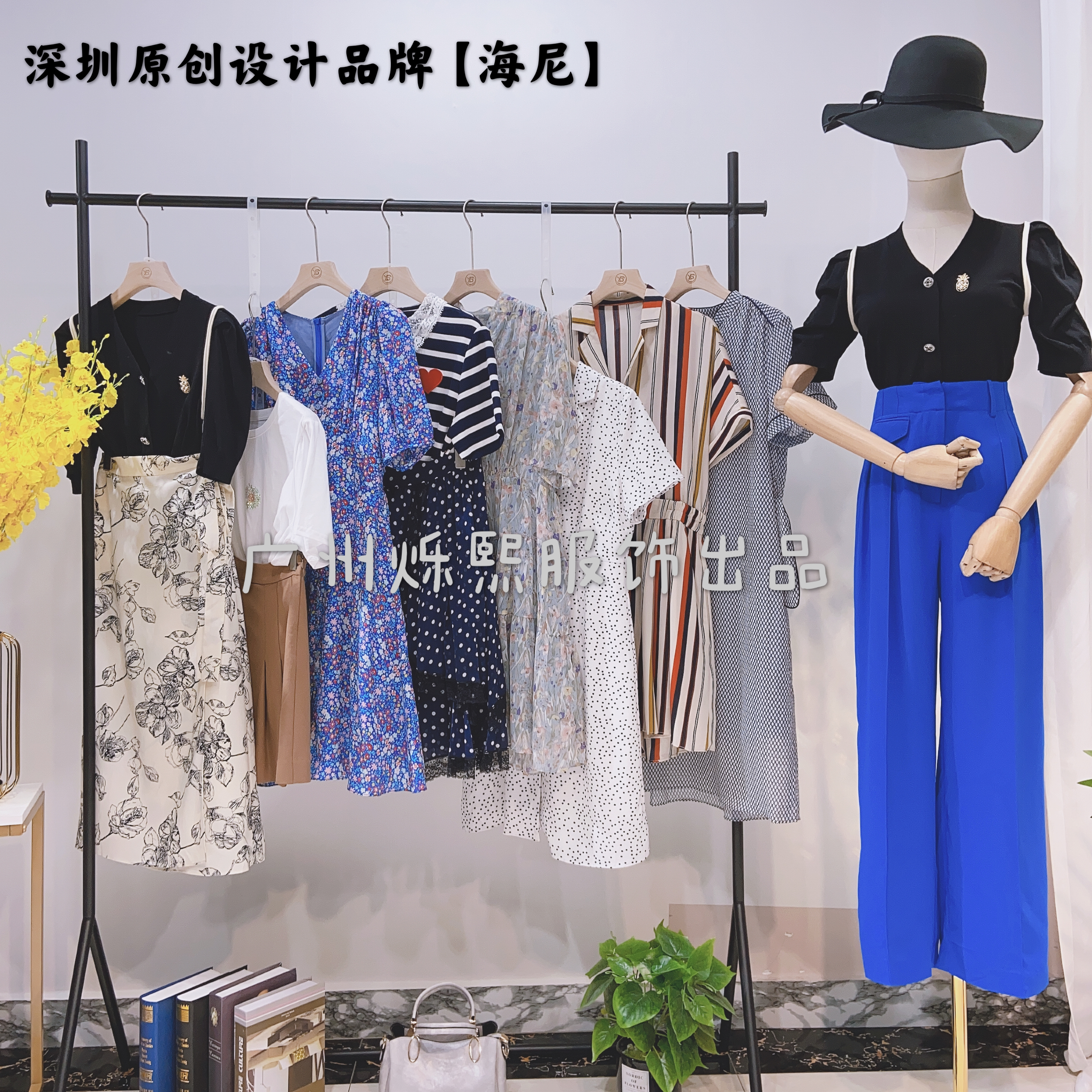 个性女装小众设计品牌货源,深圳原创高端女装私人订制