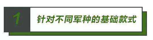多威迷彩鞋怎么搭配,多威迷彩鞋怎么样