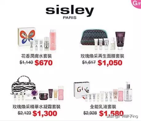 港澳版双11大促！爸妈们戳我教你如何买得快又省