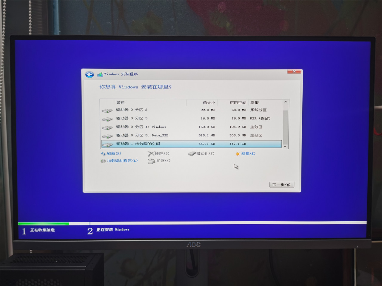 「超逸酷玩」东芝存储改名铠侠新款TC10SSD固态硬盘来安装黑苹果