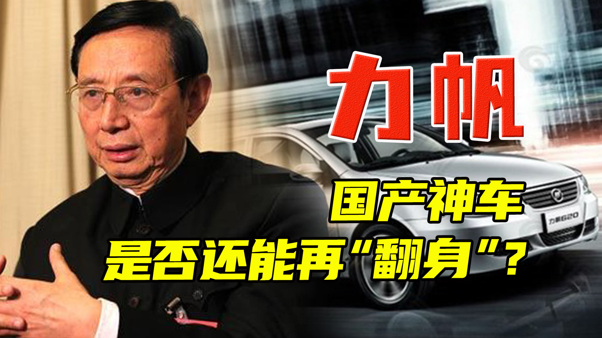 力帆集团破产车型,力帆摩托车破产没