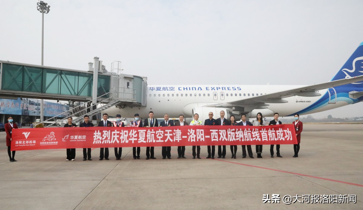 洛阳北郊机场3期扩建最新消息,洛阳北郊机场是什么时候建成的