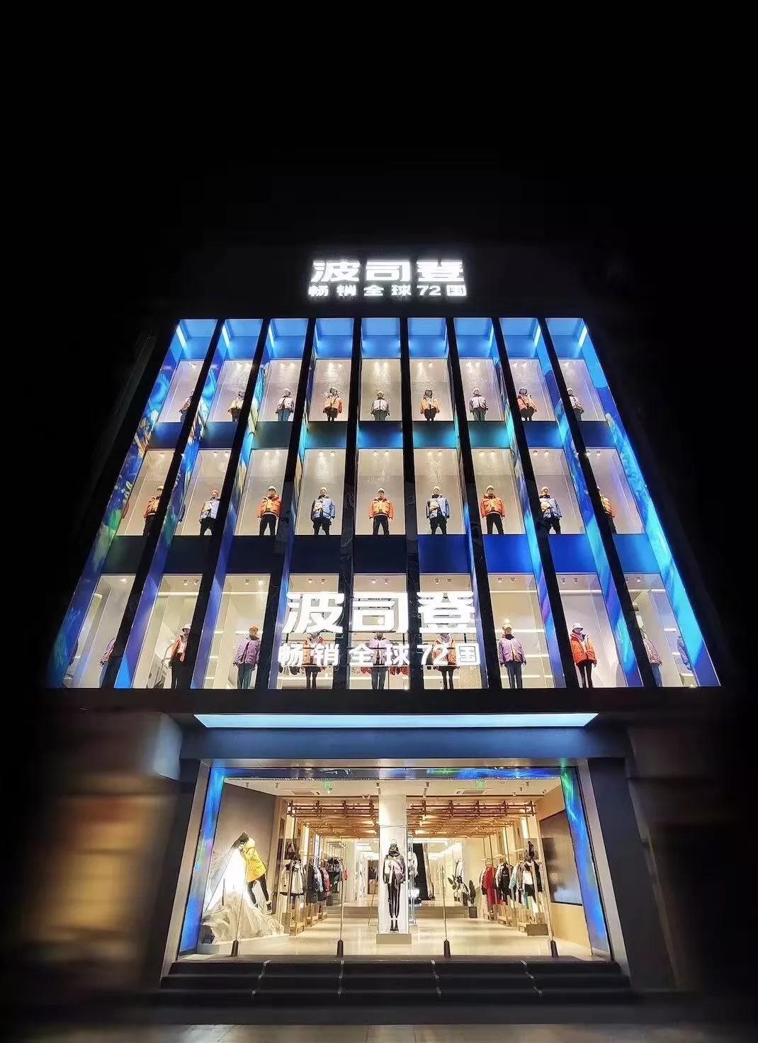 谁说保暖和时尚不可兼得？高缇耶遇见波司登颠覆羽绒时尚革命