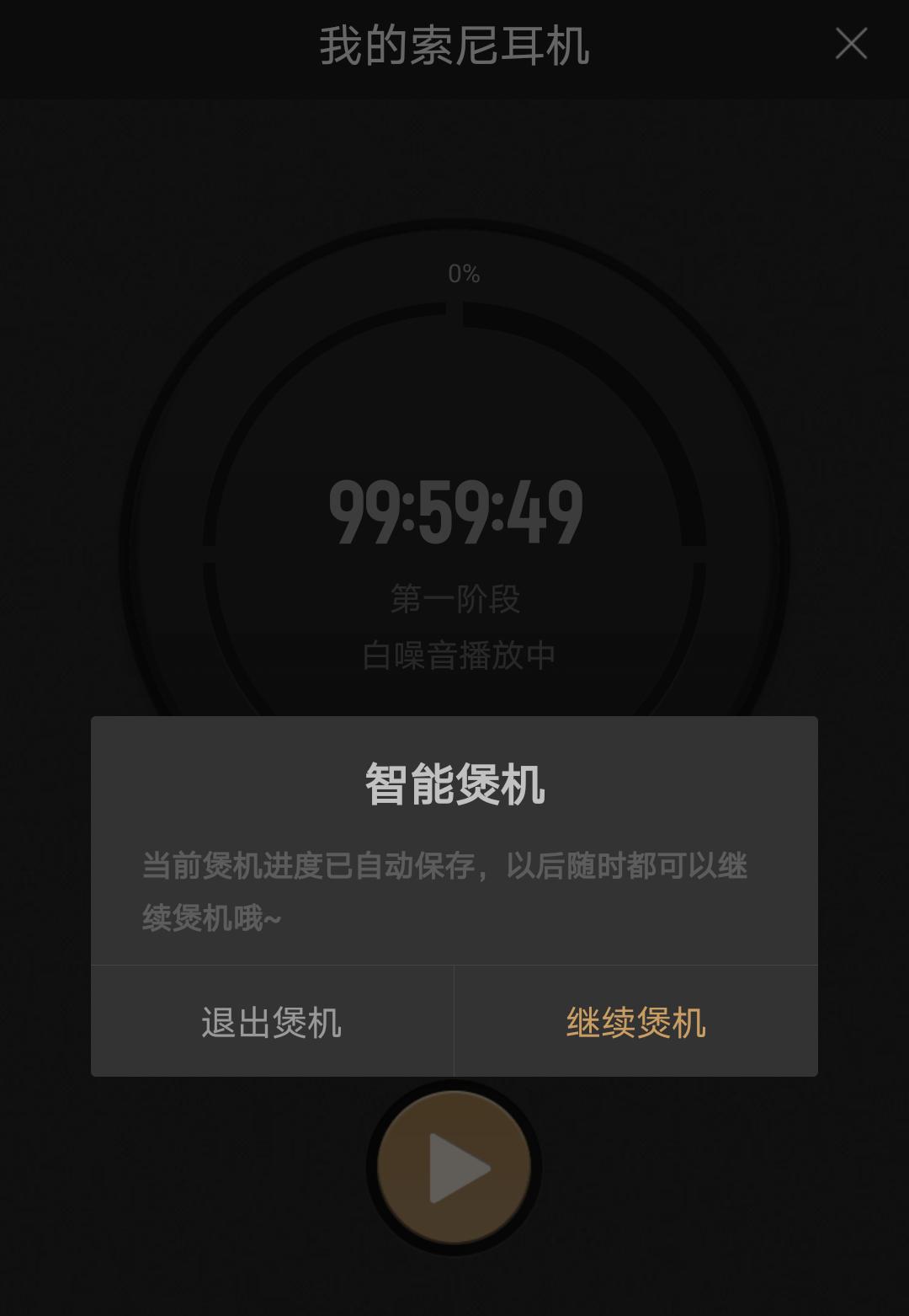 什么耳机都要煲吗,动铁耳机需要煲吗