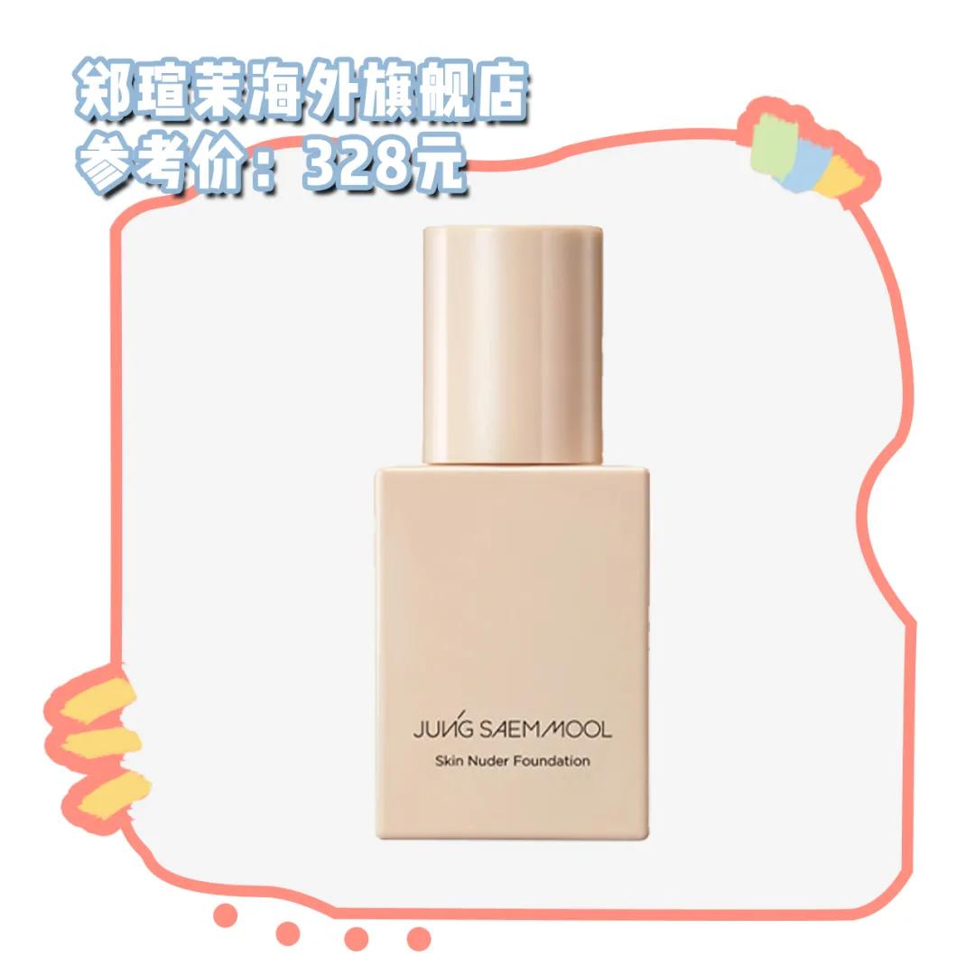 最好用的六款粉底液色号,秋冬干皮痘肌的粉底液