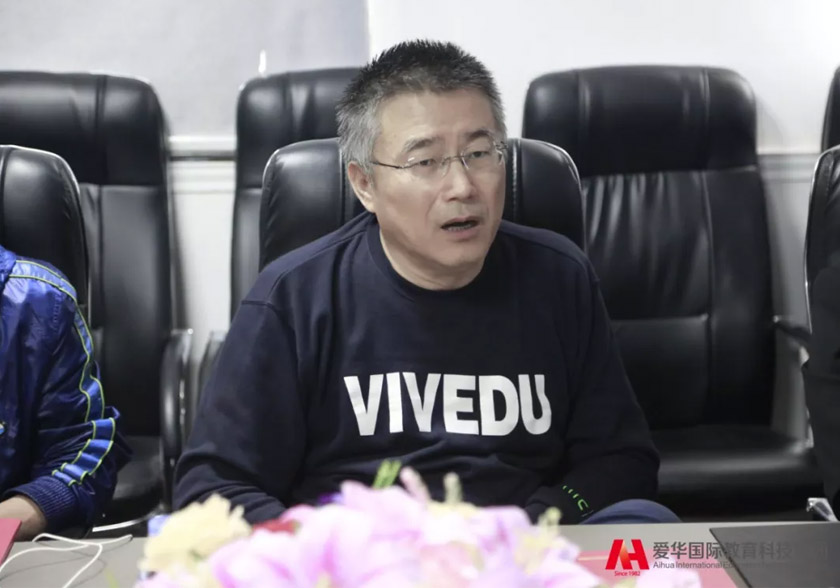 中国教育的下一片蓝海！威爱教育莅临爱华教育，共同探索VR教育