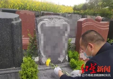 疫情下如何扫墓？实地祭扫需预约，鼓励“云祭祀”还可微信视频