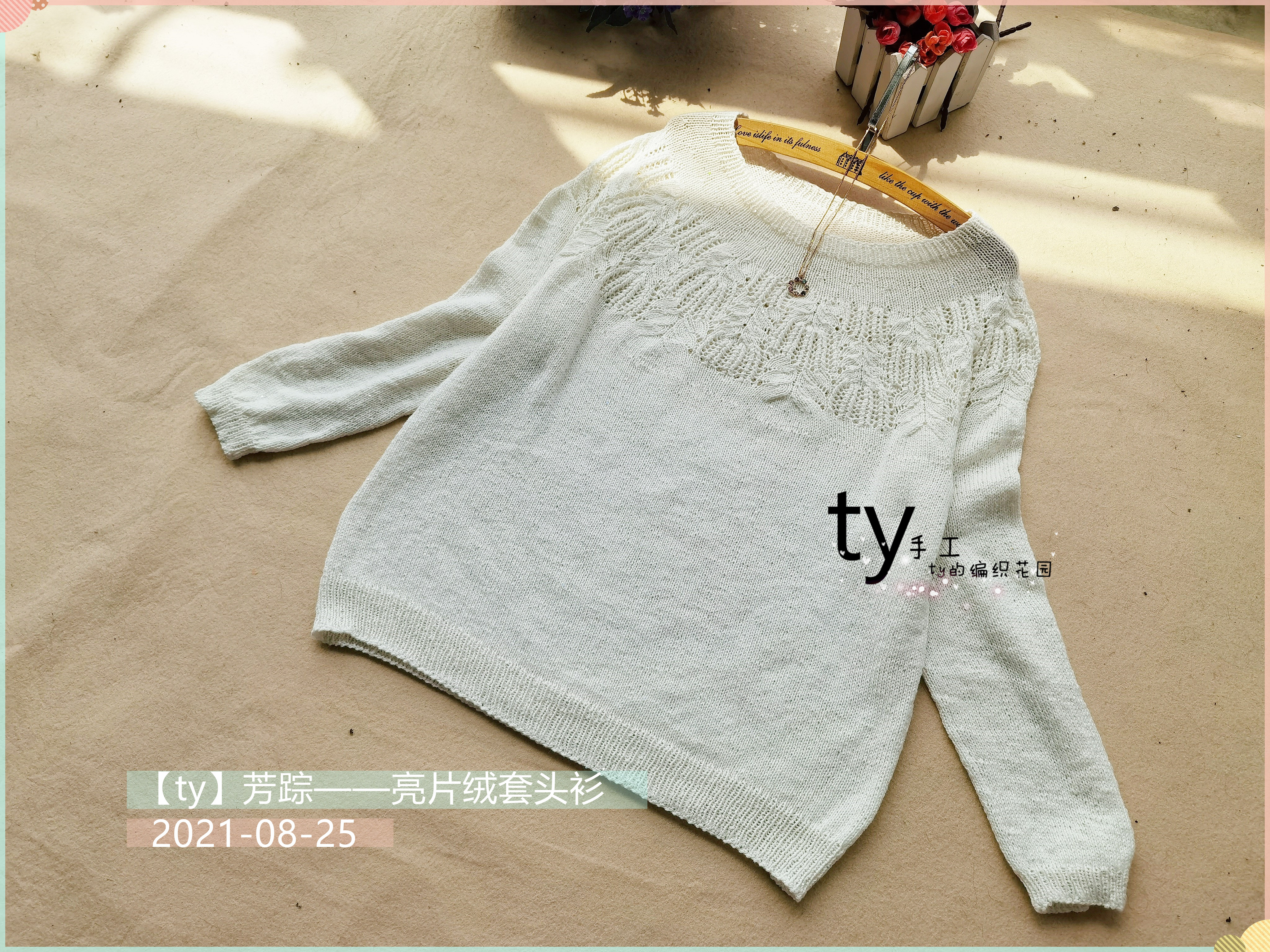 锦蕊羊绒套头衫,羊绒衫连帽衫短款