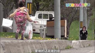 孩子你一定要向前冲,孩子你一定要坚持一定会好起来