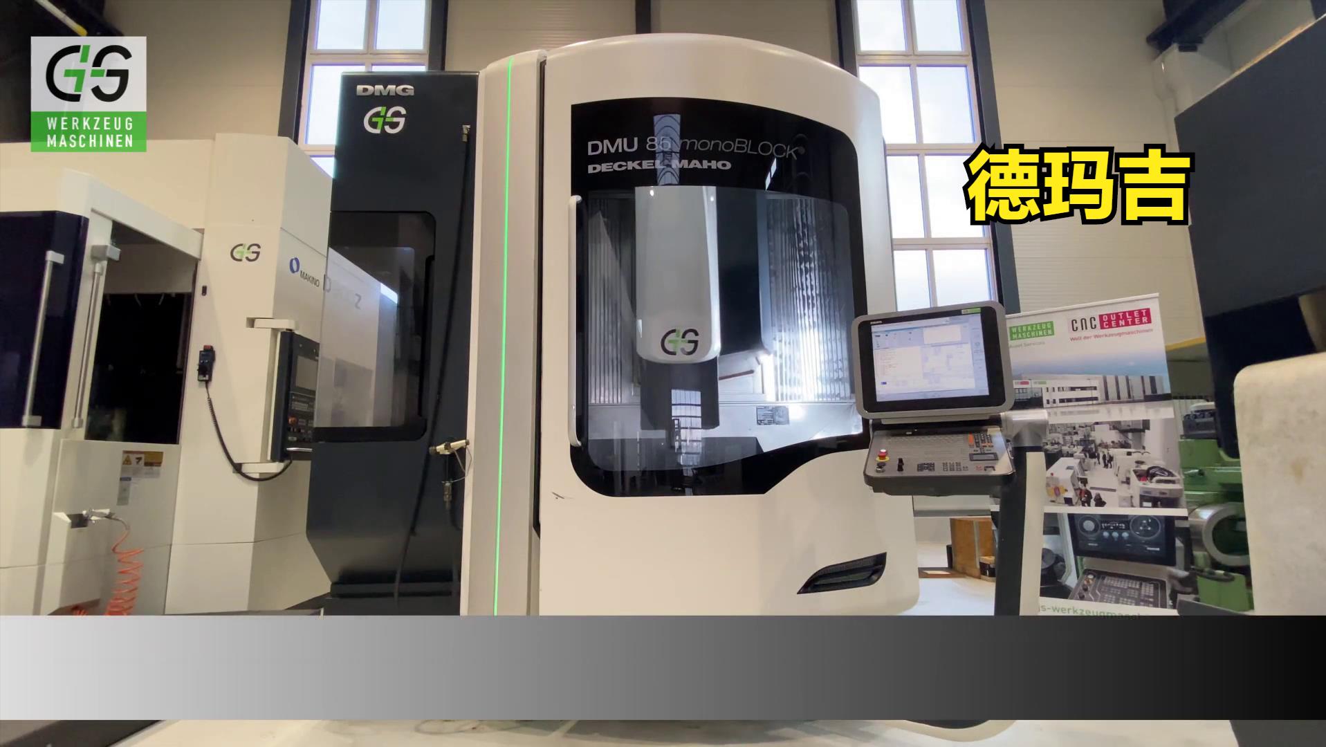 对标德日五轴机床,科德数控国产五轴机床