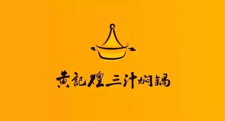 黄记煌全球门店数量超600家,黄记煌创业史