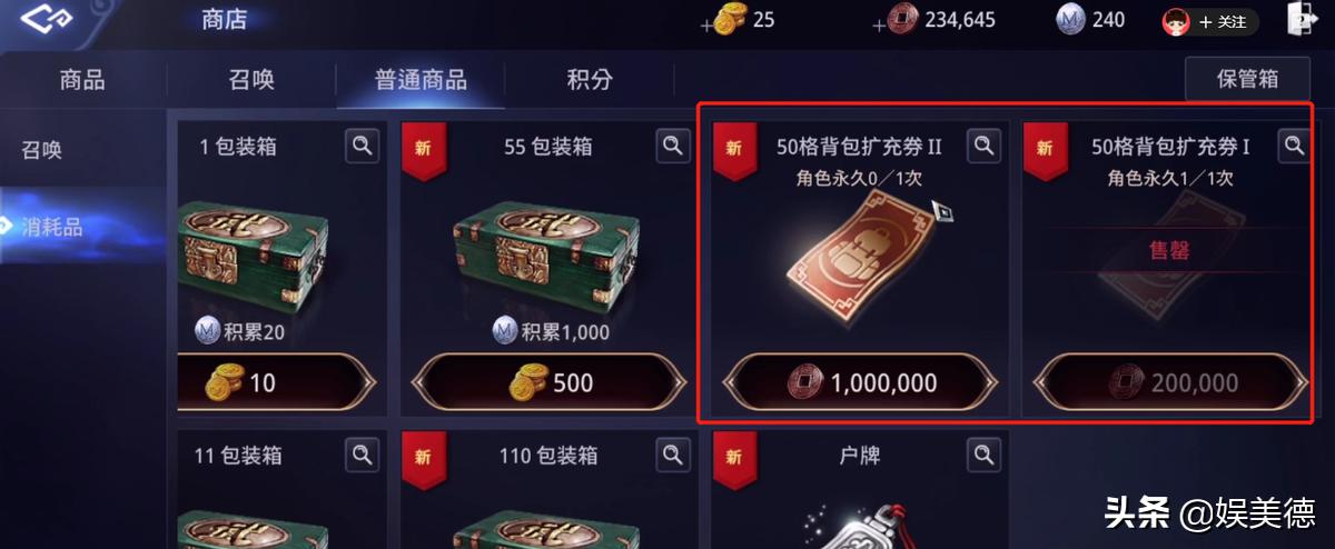 传奇4小白攻略,传奇4高端攻略