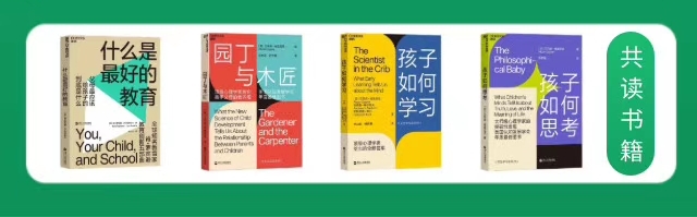有了良好的习惯,给孩子列日常惯例表