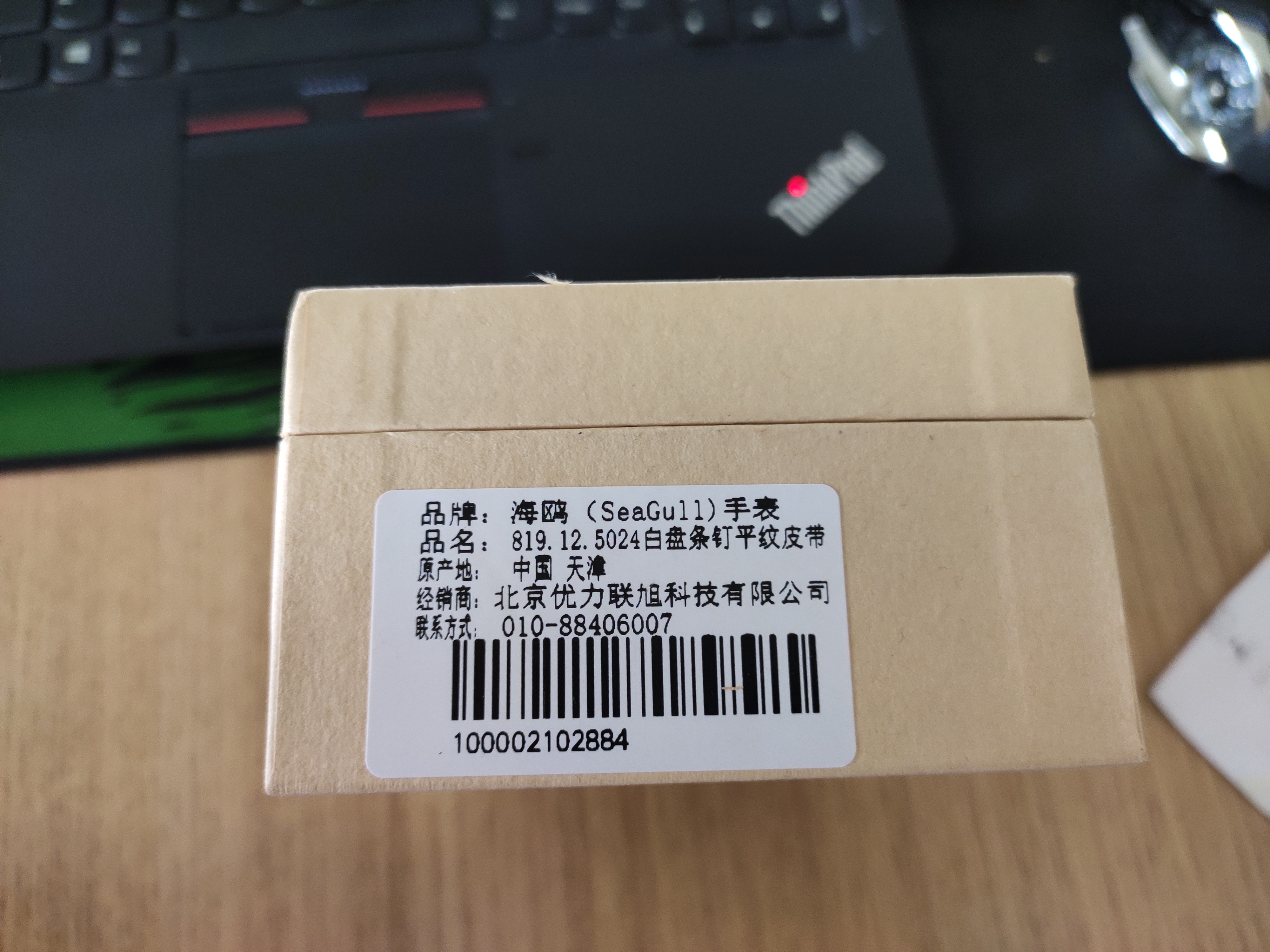 西铁城机械表和海鸥机械表哪个好,国产机械表性价比机芯