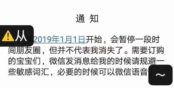 电商法新手教程,电商法一件代发