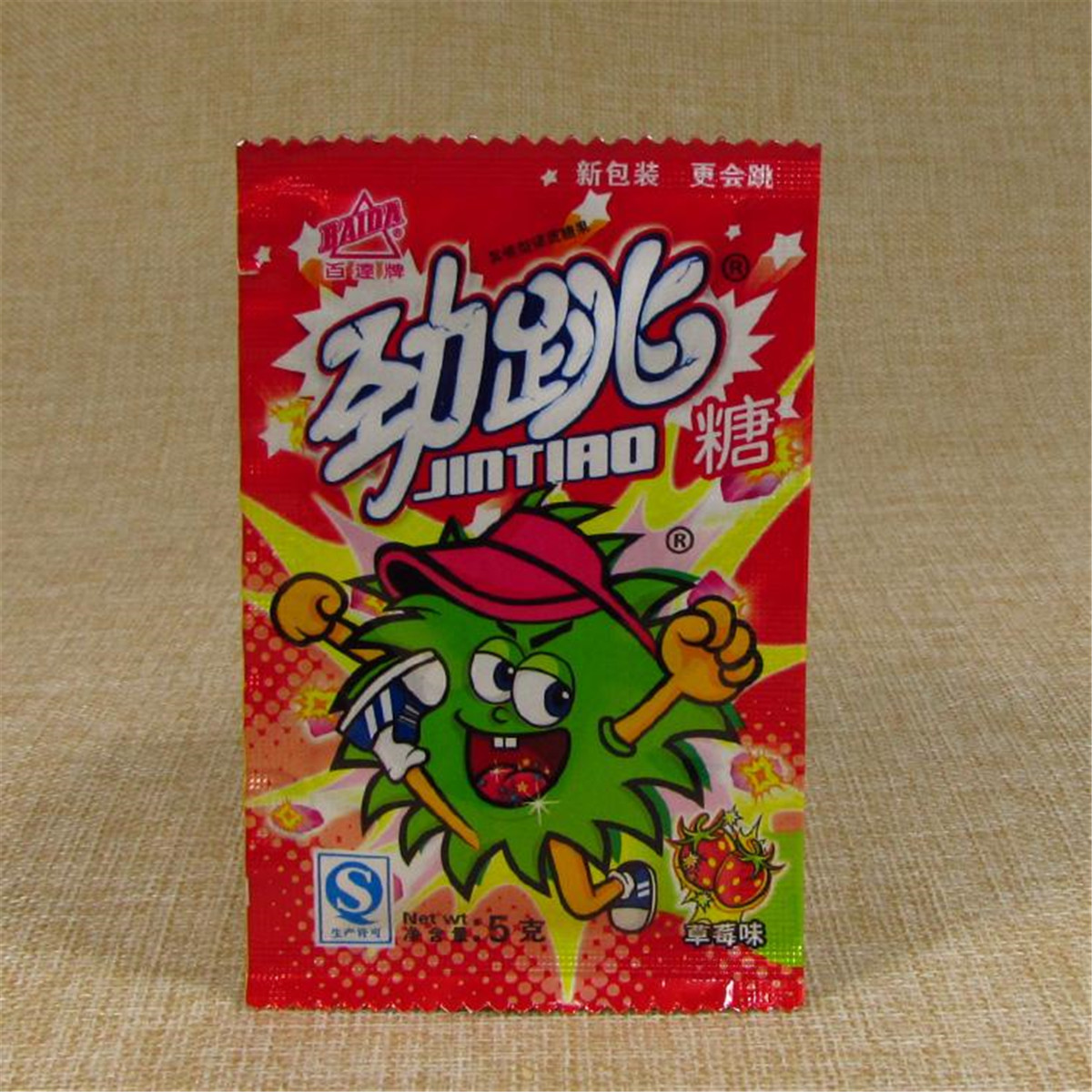 80后经典怀旧零食有哪些,80后怀旧零食大全视频