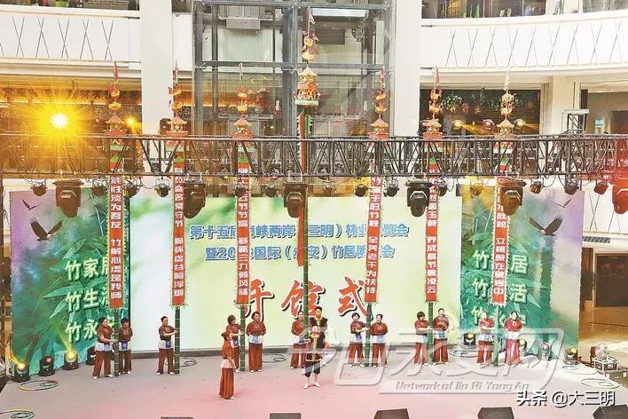 中国绿都最氧三明香飘四海,中国绿都最氧三明四季行主题活动