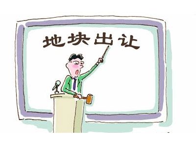 土地竞买佣金会计处理,土地拍卖服务费计入什么科目