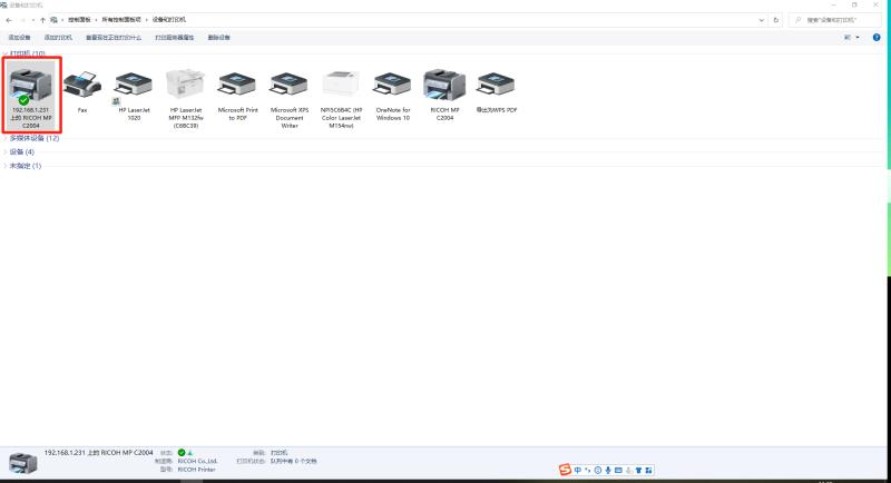 win10连接win7共享打印机没法打印,win10和xp共享打印机打印没反应