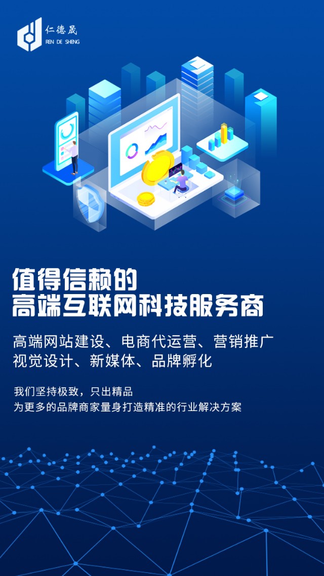 聊聊又一个千亿市场——电商情趣用品