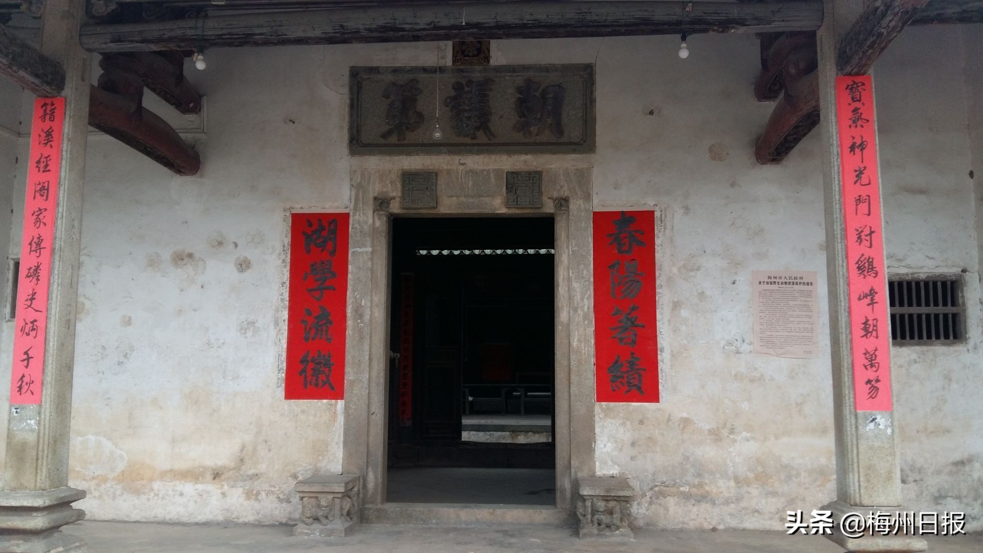 围龙屋深巷探险,客家围屋之乡