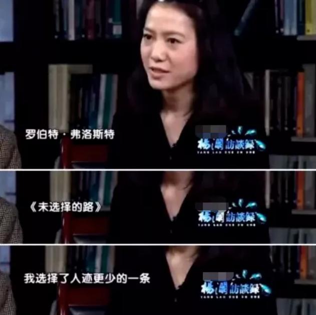 杨振宁真的让翁帆改嫁吗,嫁给杨振宁前翁帆经历了什么