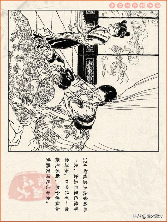 瀚大黎众连环画免费阅读在线,瀚大黎众连环画西游记40册