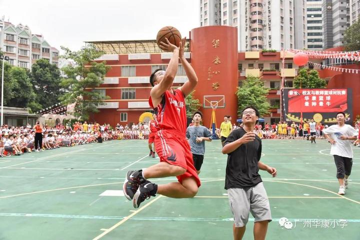 25周年校庆：华康小学，生日快乐