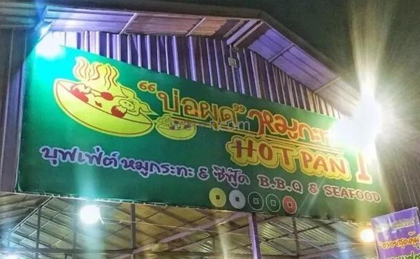 过来人告诉你芭提雅的N+1种玩法