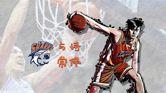 cba巡礼之江苏,cba青岛赛区巡礼