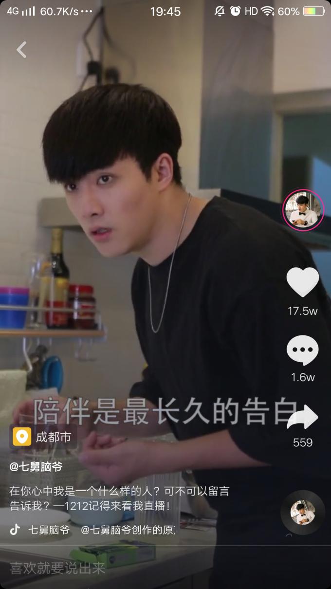 抖音垂直内容解析：如何打造垂直类内容？