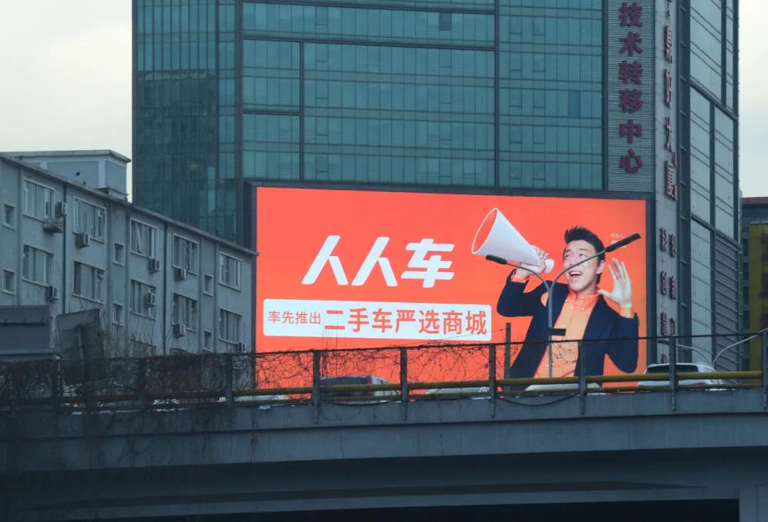 二手车电商市场迎变局,资本加速涌入二手车