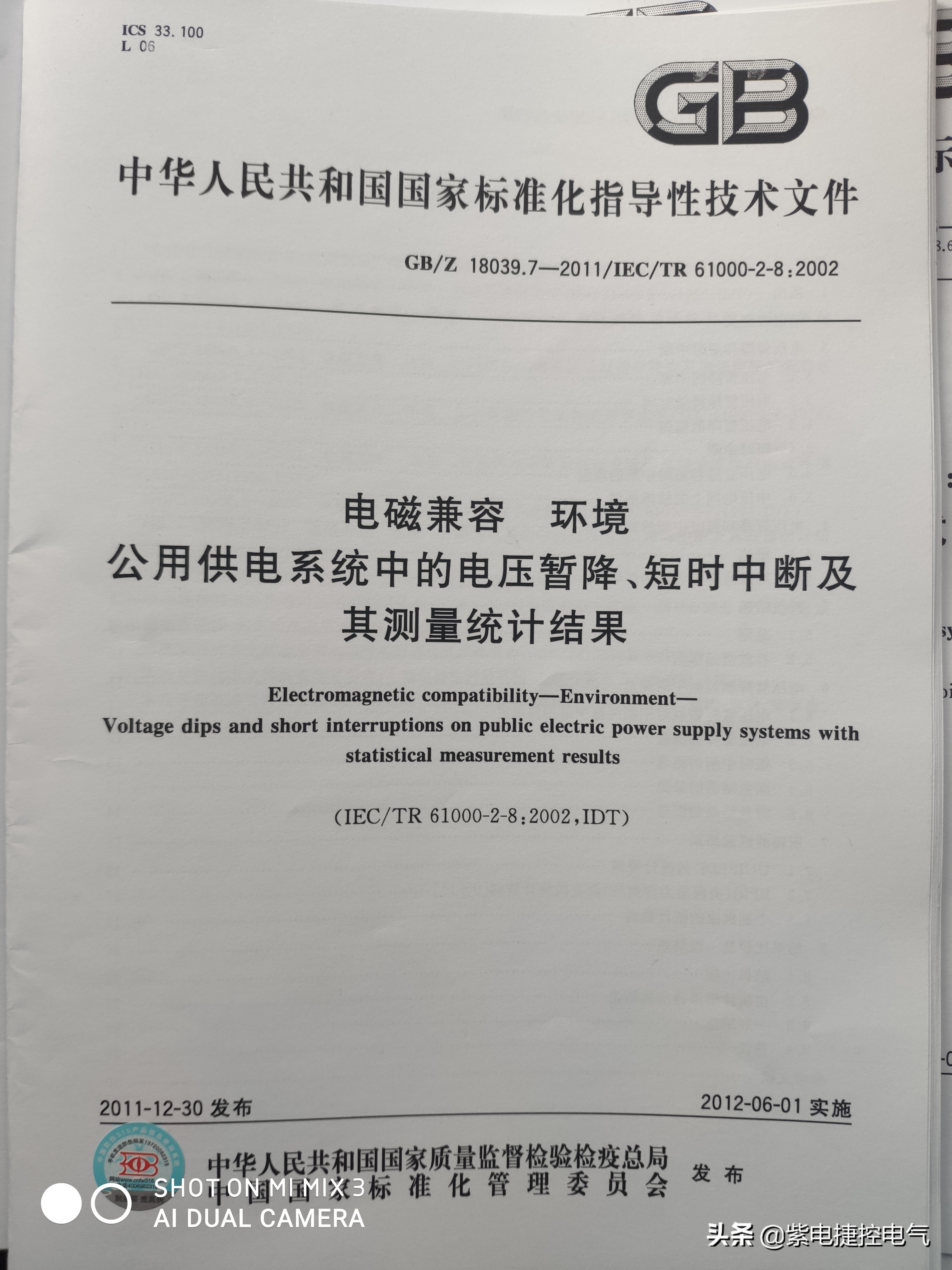 当电动扶梯停止了怎么办,扶梯突然自动上行又下行