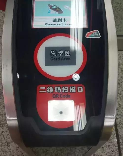 盛京通交通联合卡app,盛京通交通卡