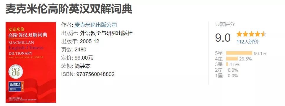 学习实用英语的书,这本书有助于你学习英语翻译