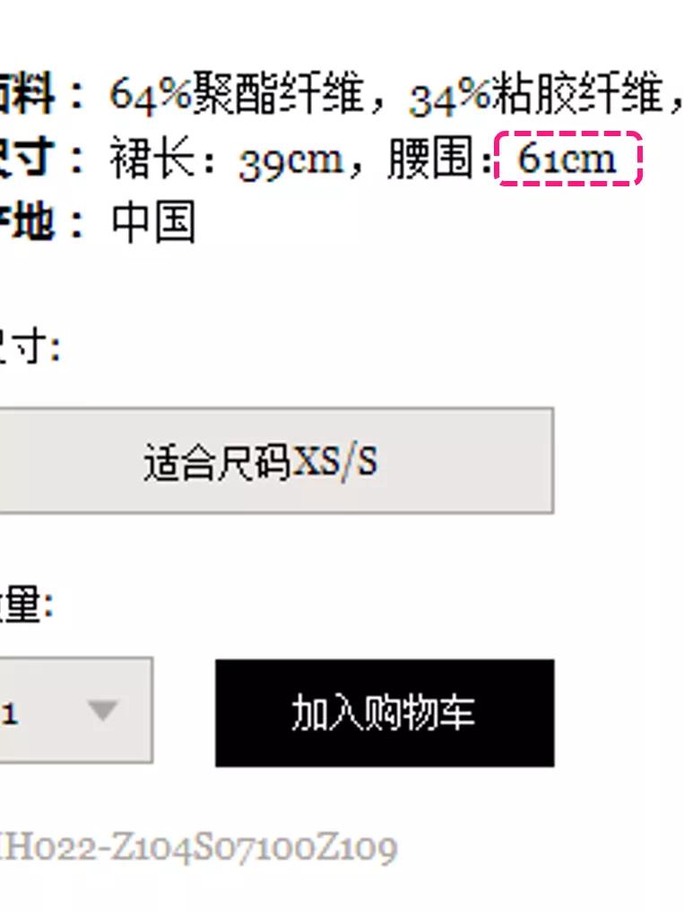 bm风审美焦虑,从女团腿到bm风