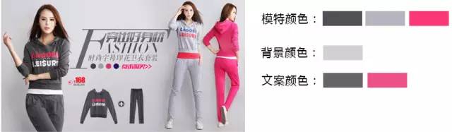 电商美工海报排版创意说明,淘宝美工首页设计制作海报