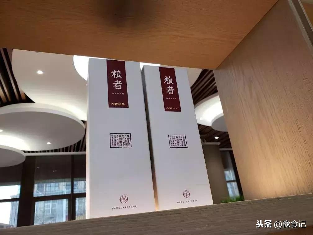 粮者口粮酒53度酱香型简装,中高端大众口粮酒