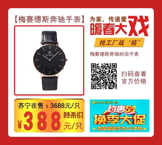 蓝天路兴宜家家居换季大促购家具送华为5G手机