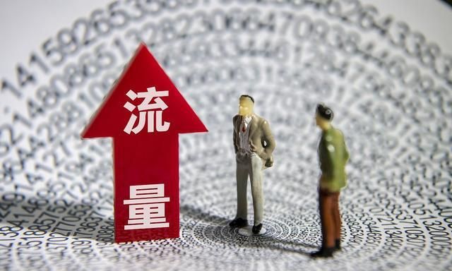 移动用户的福利来了,移动新福利29.9元100g大流量